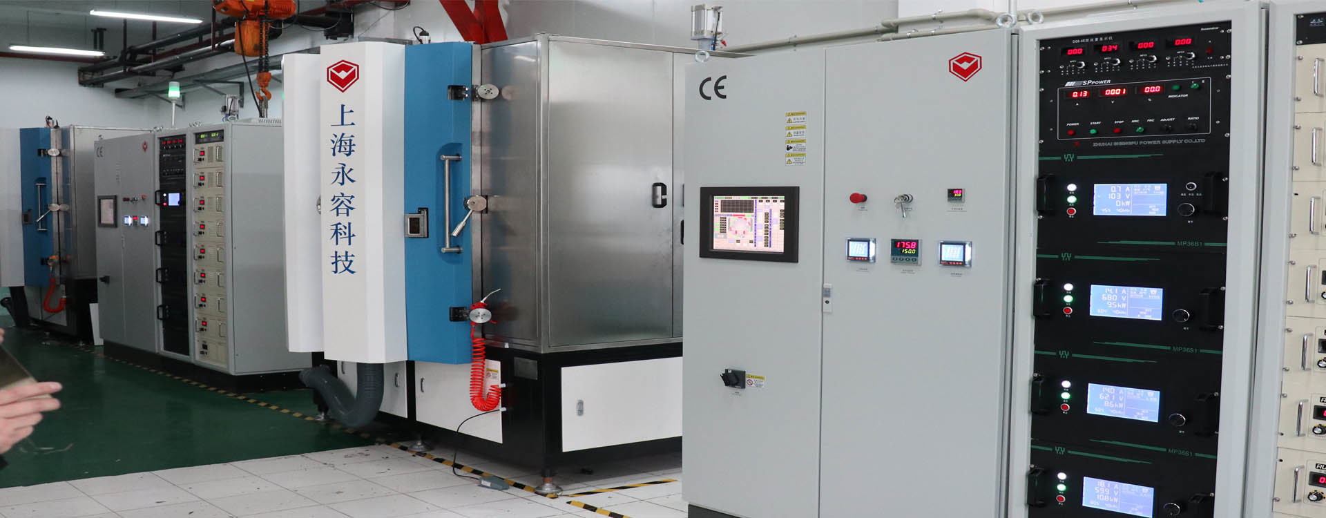 ΠΟΙΟΤΗΤΑ Μηχανή κενού επιστρώματος PVD εργοστάσιο