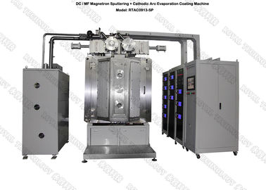 Βιομηχανική μαύρη μηχανή επιστρώματος DLC, συστήματα απόθεσης λεπτών ταινιών ρολογιών PECVD, ψεκάζοντας εξοπλισμός PECVD DLC