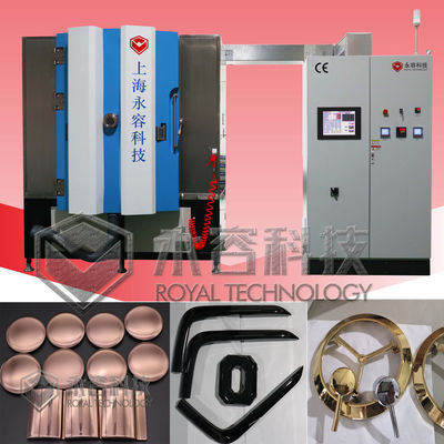 Κατώτατη θερμοκρασία PVD Ion Plating - Διακοσμητικές επιχρίσεις, χρώμα χαλκού PVD